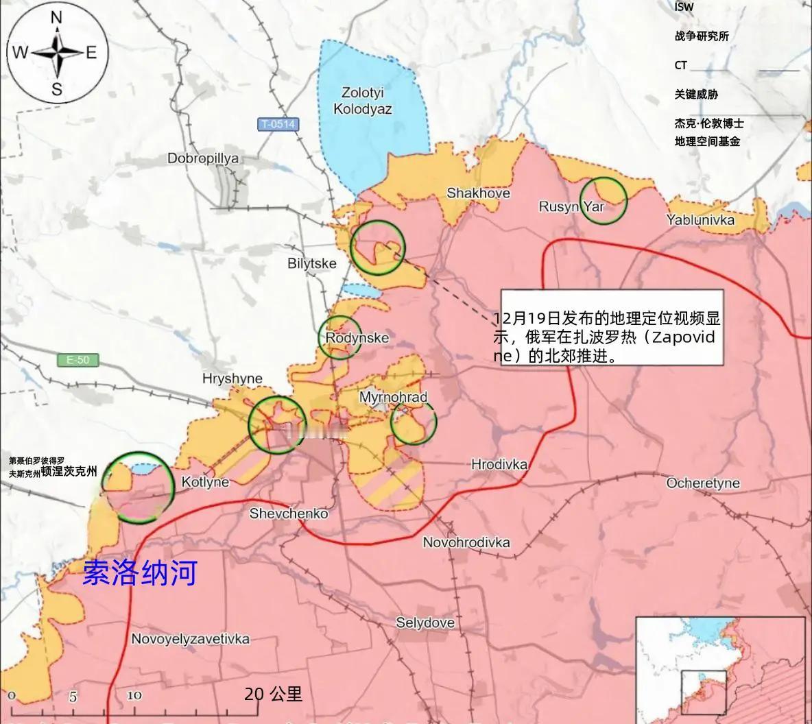 红军城战况更新：俄向北推进，乌扩大无人机打击范围根据12月19日公布的地理定