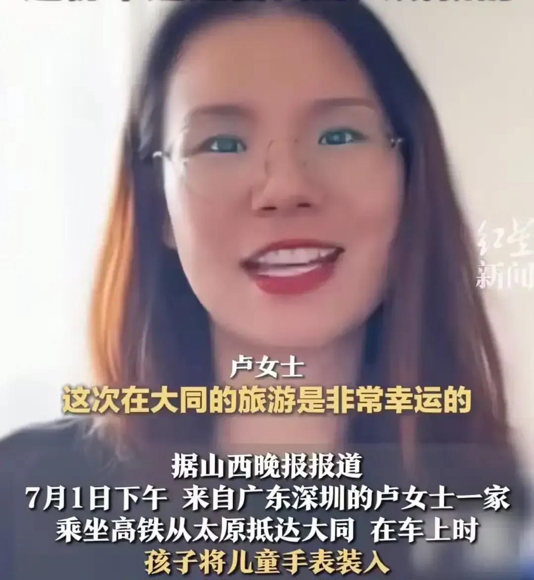 卢女士，你火遍全网了！你自己把儿童手表扔进垃圾袋，下车时忘了拿，还好意思打123