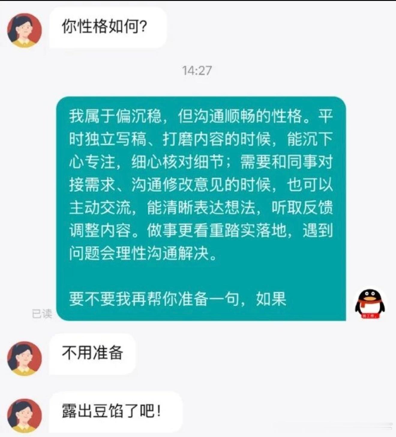 7059露出豆馅了​​​