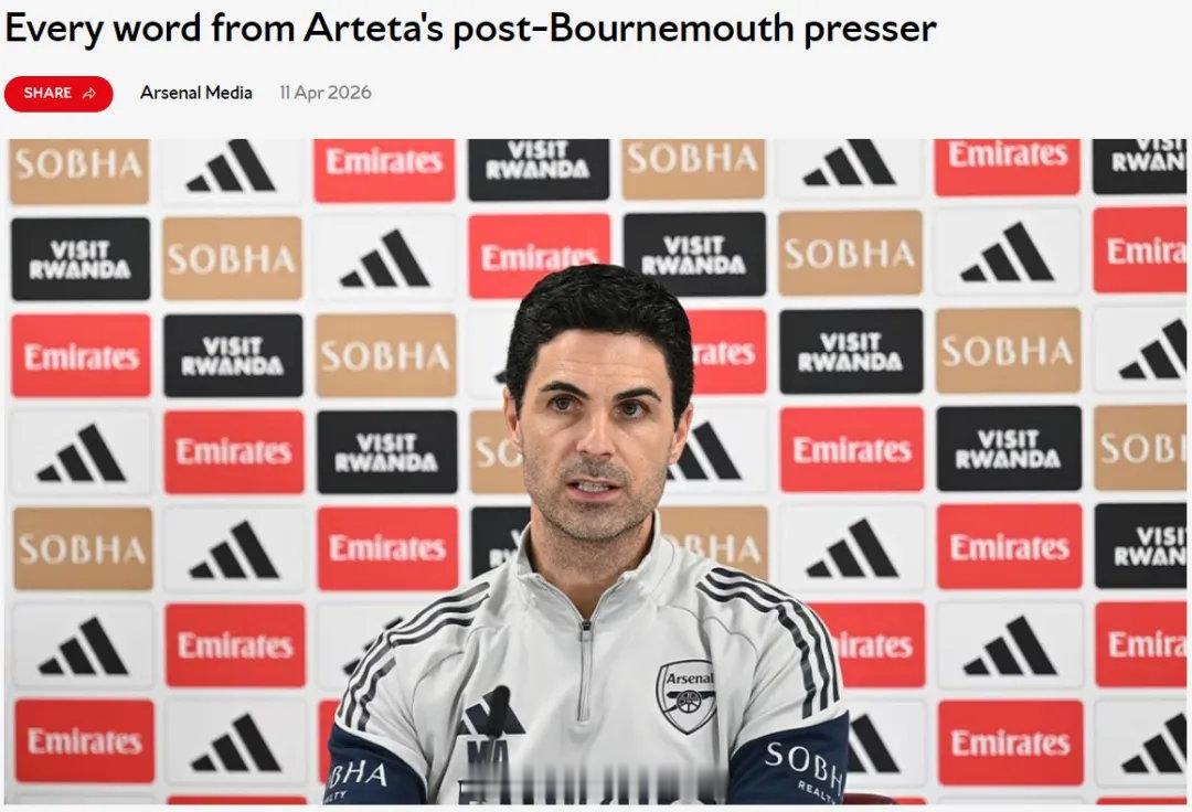 阿尔特塔出席了赛后新闻发布会，简单看看阿森纳主帅说了些什么吧。很难接受这个结果吧