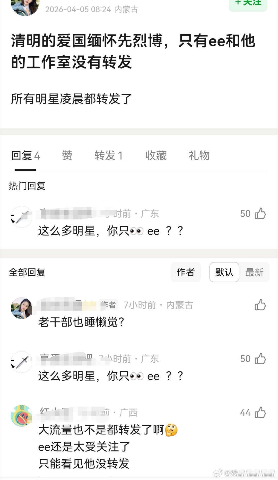 们iejj在投诉这个帖子，为什么要投诉呢？不是事实吗？
