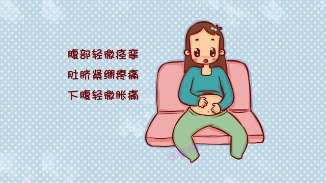 孕期准妈妈如果出现这种腹痛很危险, 不能大意, 及时去医院!