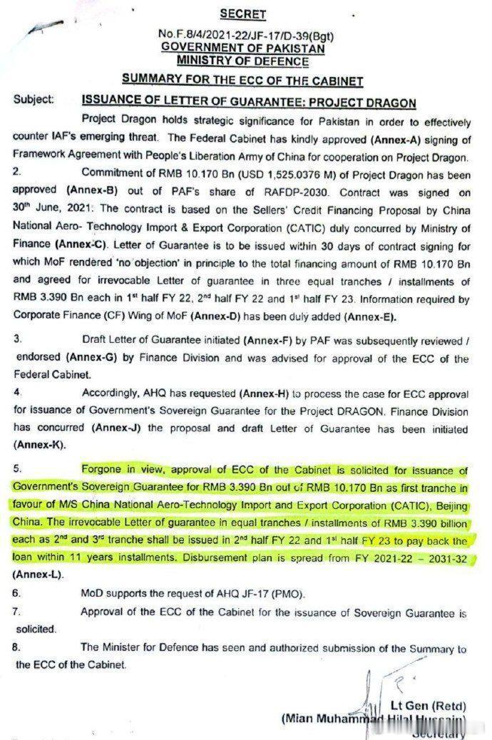 武器装备每天认识一件兵器烽火问鼎计划J10CE猛龙单价和全寿命周期成本估算