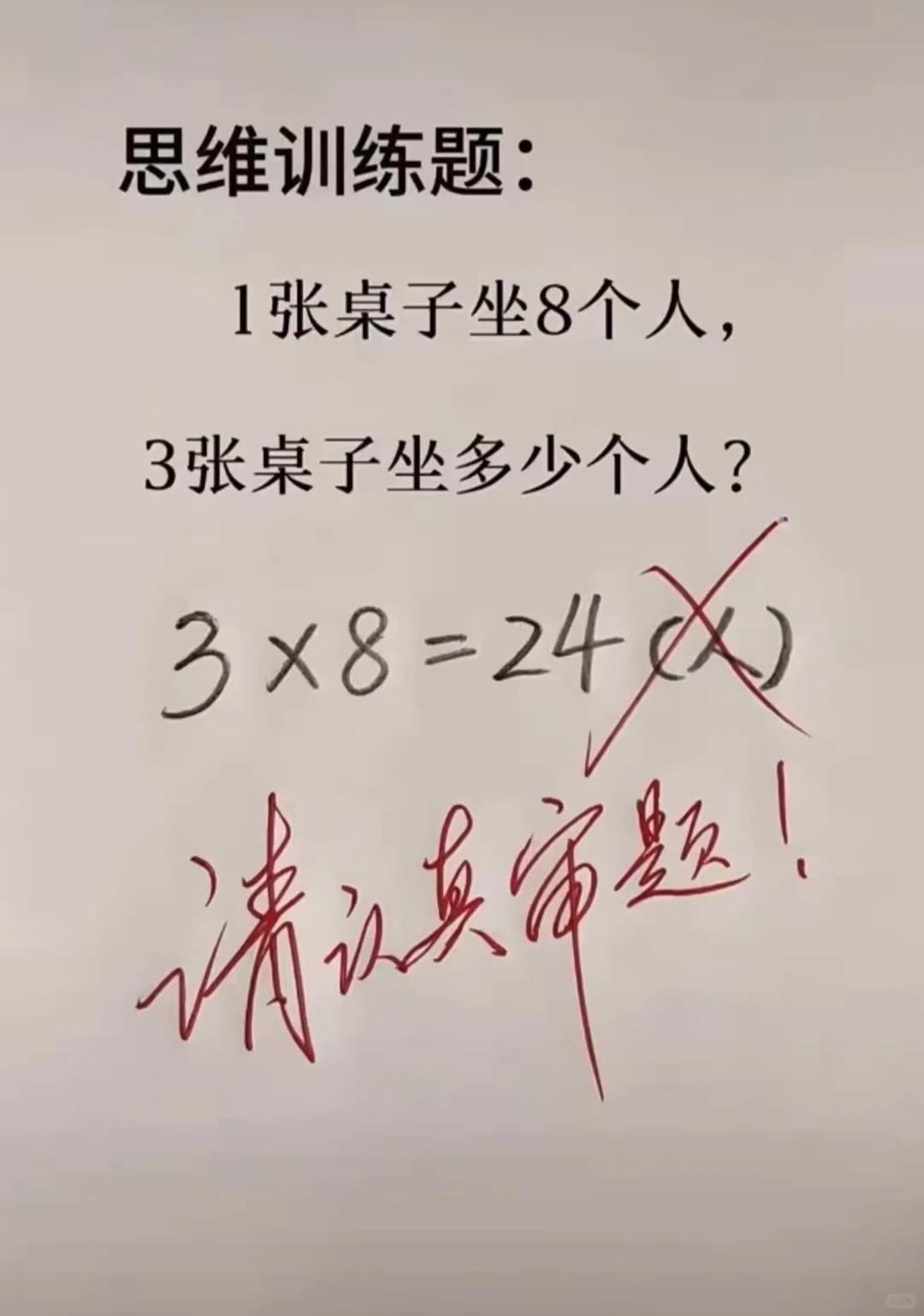 我咋看不出来，这有哪里不对吗？