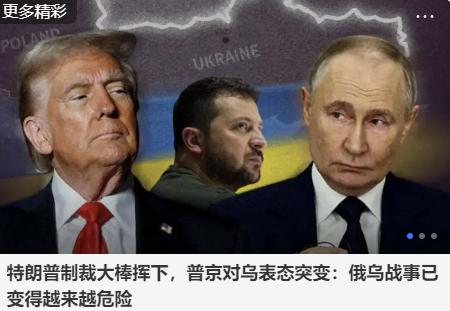 有人说，第三次世界大战的格局已经布好了，美国就是那个幕后推手，俄罗斯如果再次对日