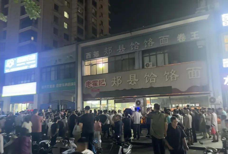 郏县这家面馆昨天晚上聚集了很多人，不是来吃饭的，都是来打卡曝光这家店的，霍老板可
