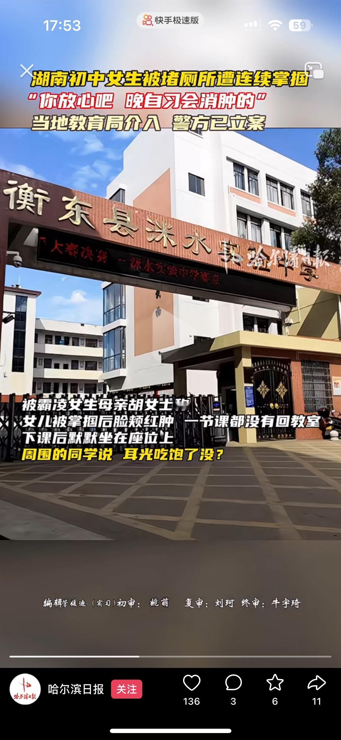 建议全国家长都学习这位妈妈的做法，这样自己的孩子才不会受欺负一位湖南初中女生的