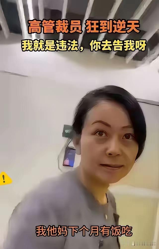 为了自保，常州各个HR群纷纷解散，这是常州企业之间的约定，意思是：一般员工在一家
