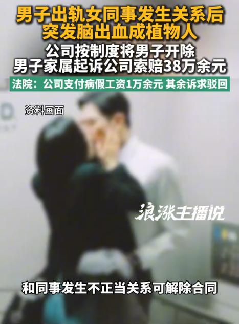 “这就是出轨的代价！”河北沙河，一名四十多岁的男子下班后跟妻子谎称公司聚餐，实