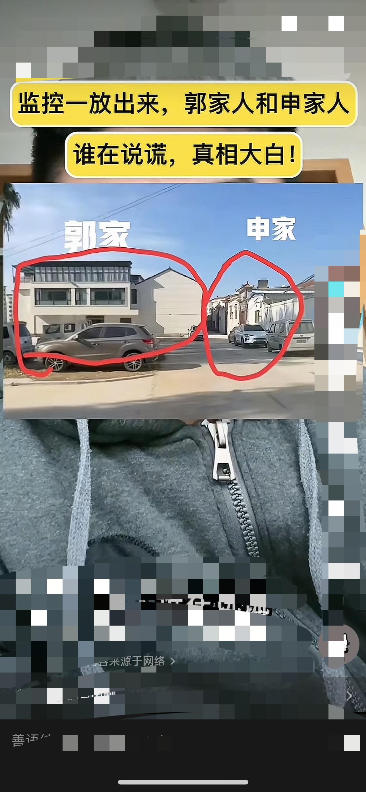 郭家妹妹的恨：错付的纵容，才是悲剧的根源！郭家妹妹最恨的人，从来不是申倩和李