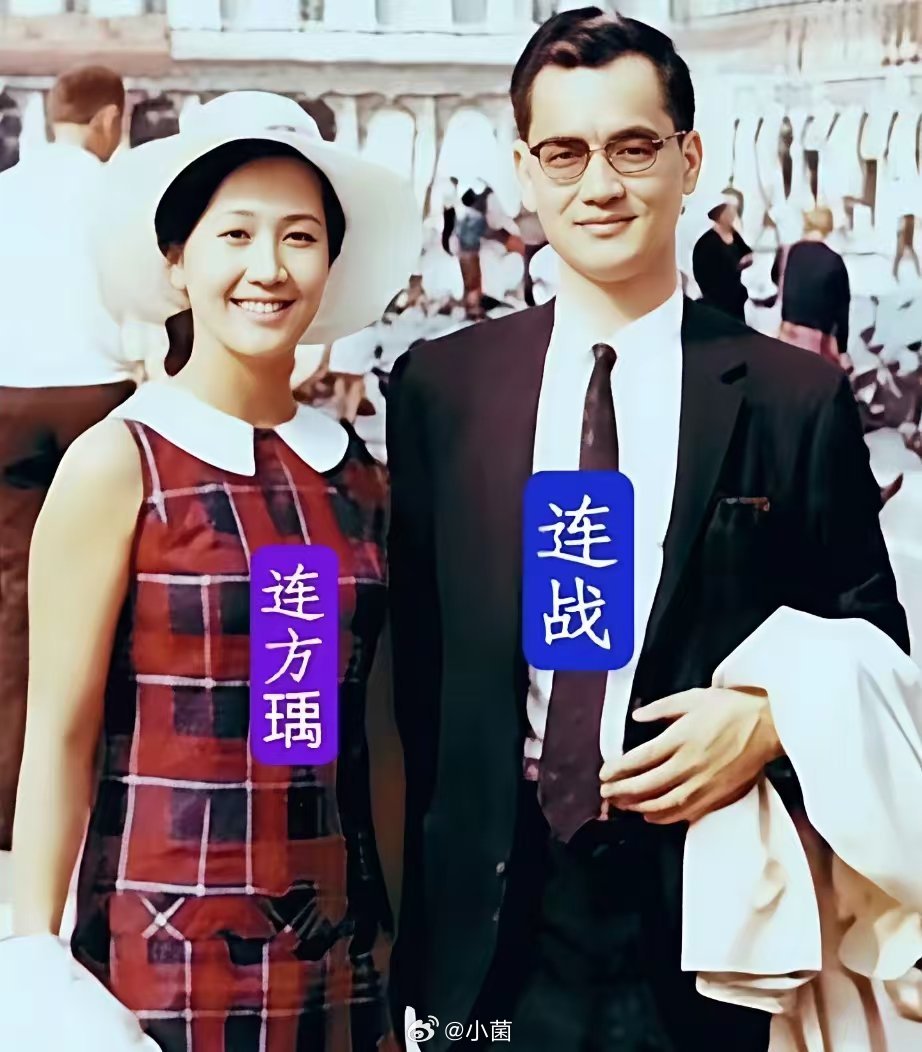 60年代，连战与妻子方瑀在美国读书时的一张留影，方瑀衣着大方得体，典型的东方美女