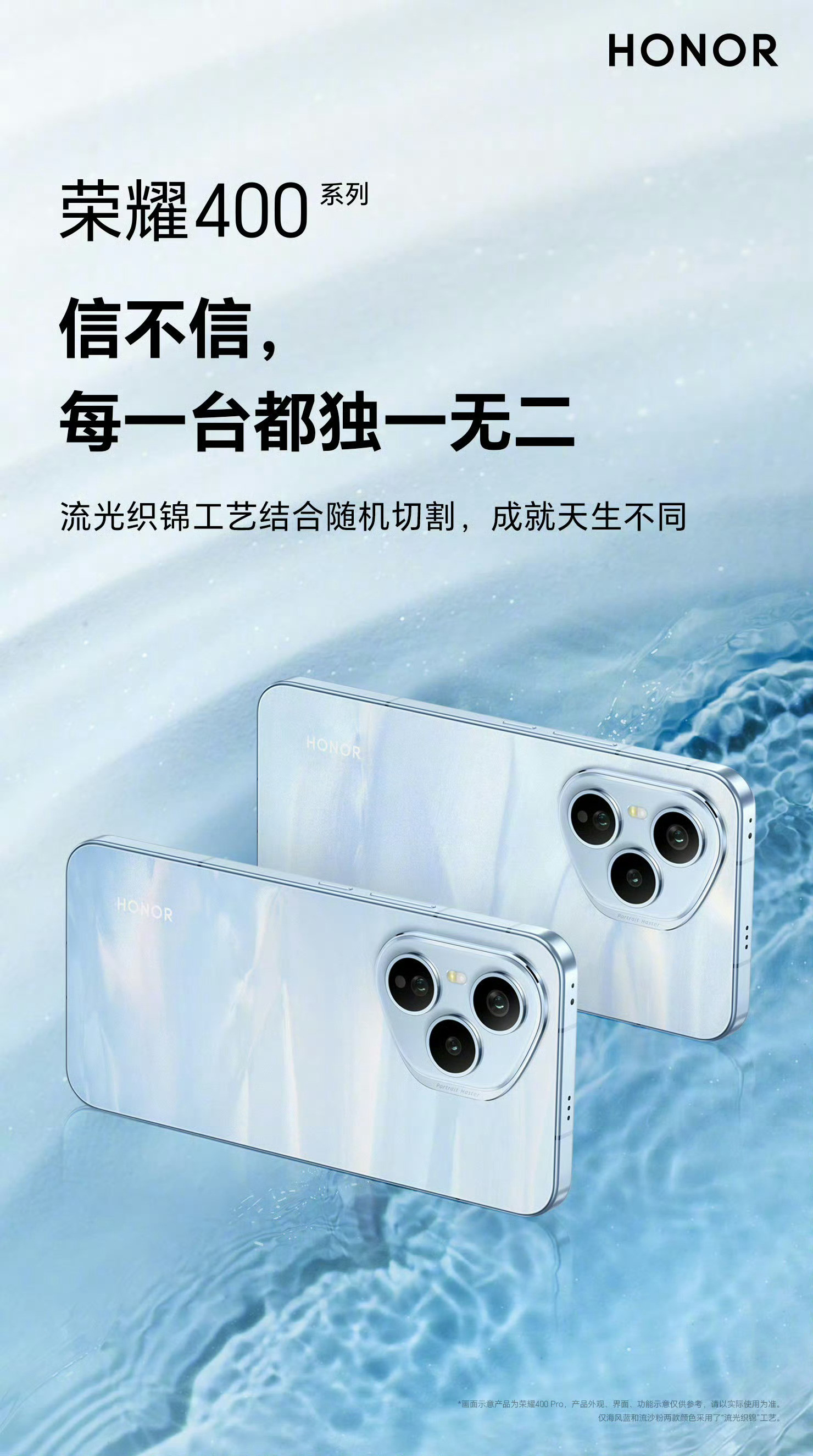 荣耀400系列和真我Neo7Turbo都官宣了。一个2亿主摄骁龙8gen3，一