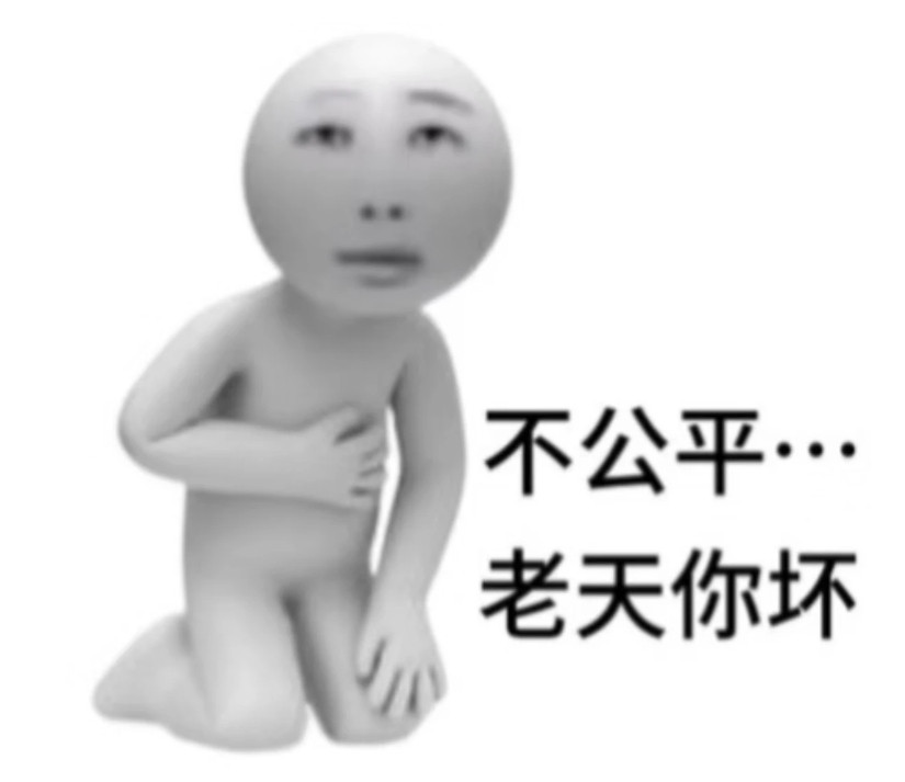 给朋友讲我的人生对面还以为余华顶号了​​​