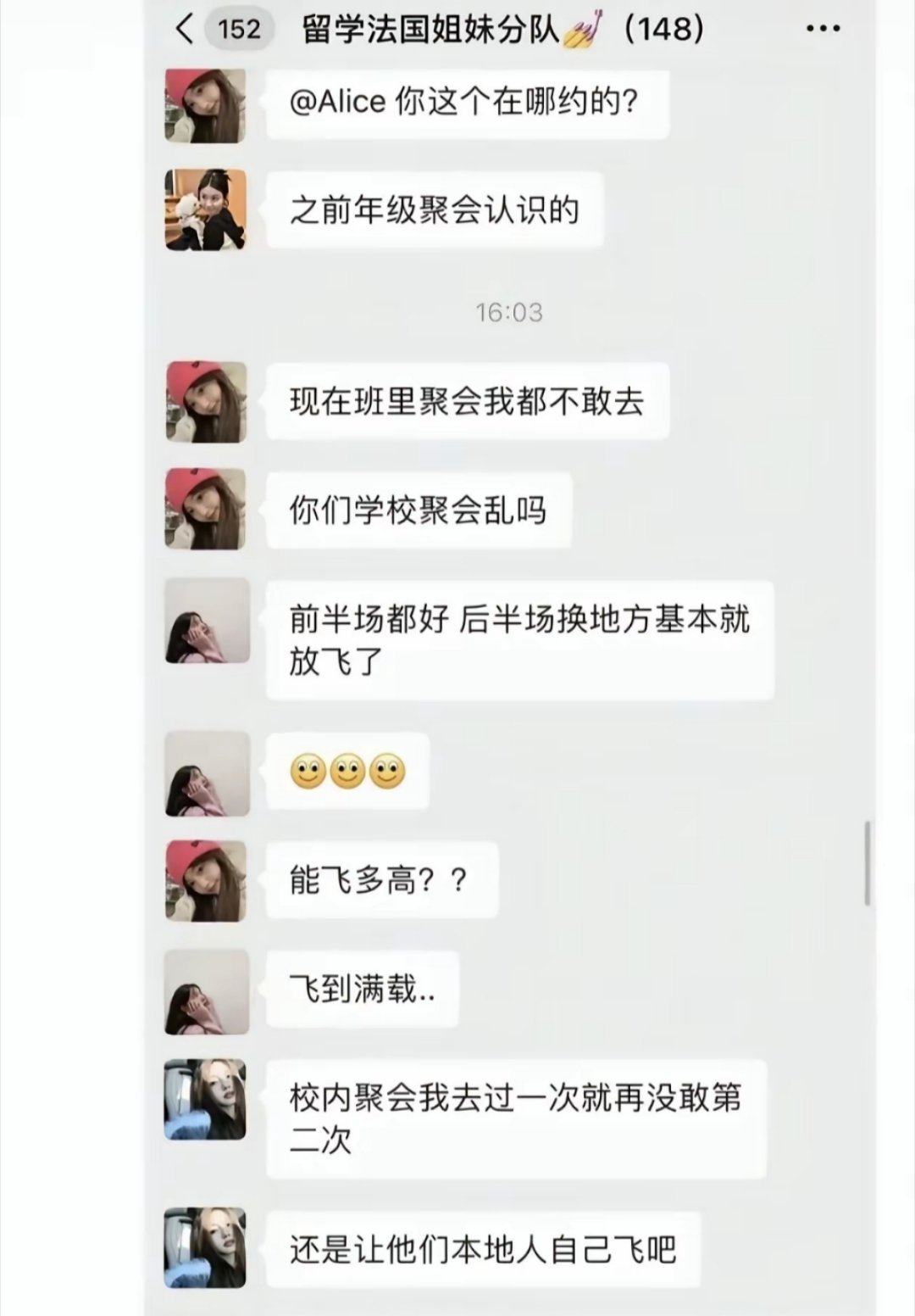 牢A大爆留学生的猛料后，大众对留学生群体最高的评价彻底要变了！