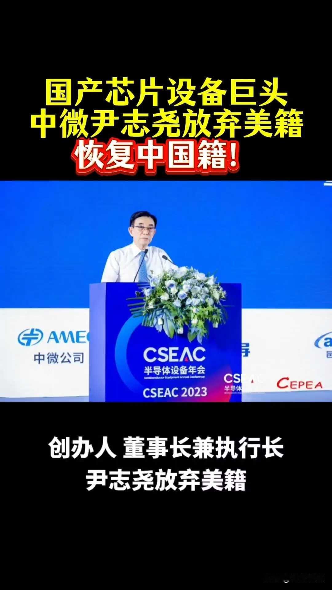 国产设备三巨头冲进全球前二十，美国卡脖子反而逼出新路子，接下来咋走？最近看到一