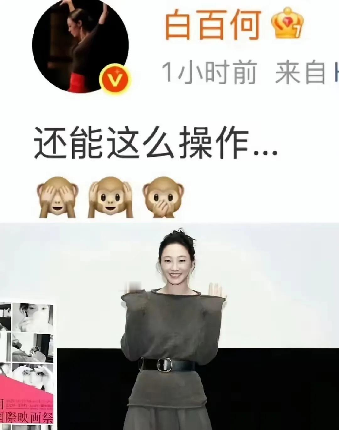 白百何发文说体面收场为好，但整件事最体面的应该是王传君，这么多天了也没站出来骂街