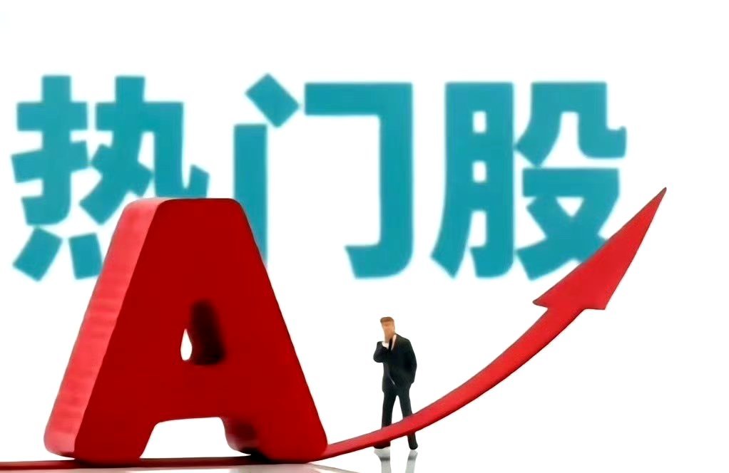 电力板块风起云涌：用电高峰下的政策红利与转型阵痛盛夏高温叠加十五五新型电力系统规