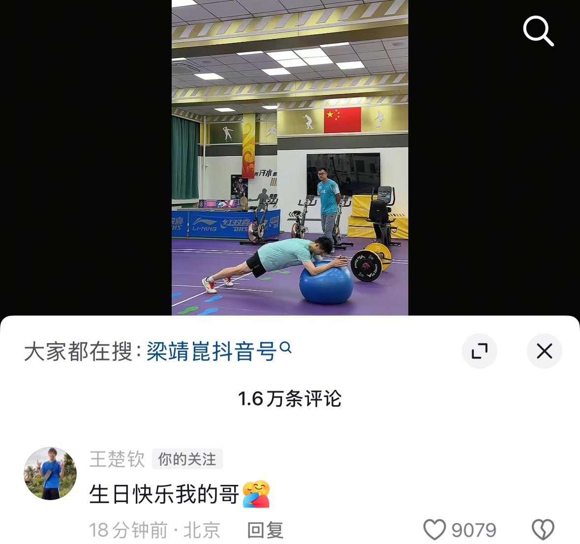 龙哥：都是都是​​​