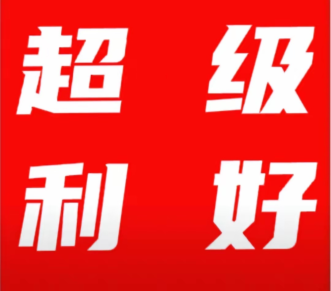 炸裂!英伟达砸26万枚GPU,A股科技要反攻?盘后芯片圈爆出超级利好:英伟达联手