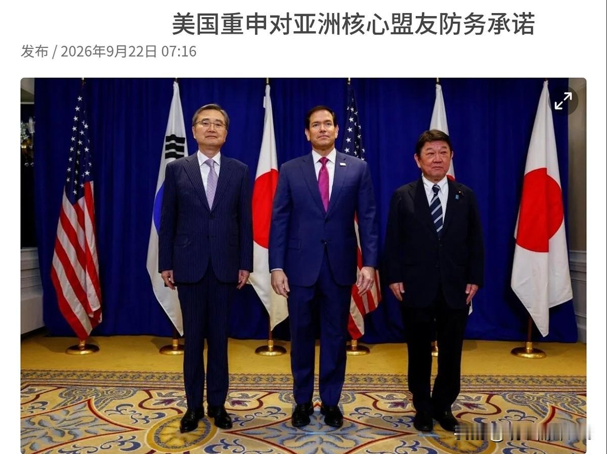 美国的这个动作恐怕是另有算盘！就在我们宣布将访问美国之际，美国又做了一个动作。9