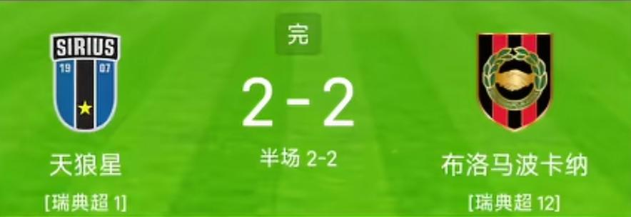 “没有最冷，只有更冷”，这是我对今天足彩这三场比赛结果的评价，大家觉得如何？第