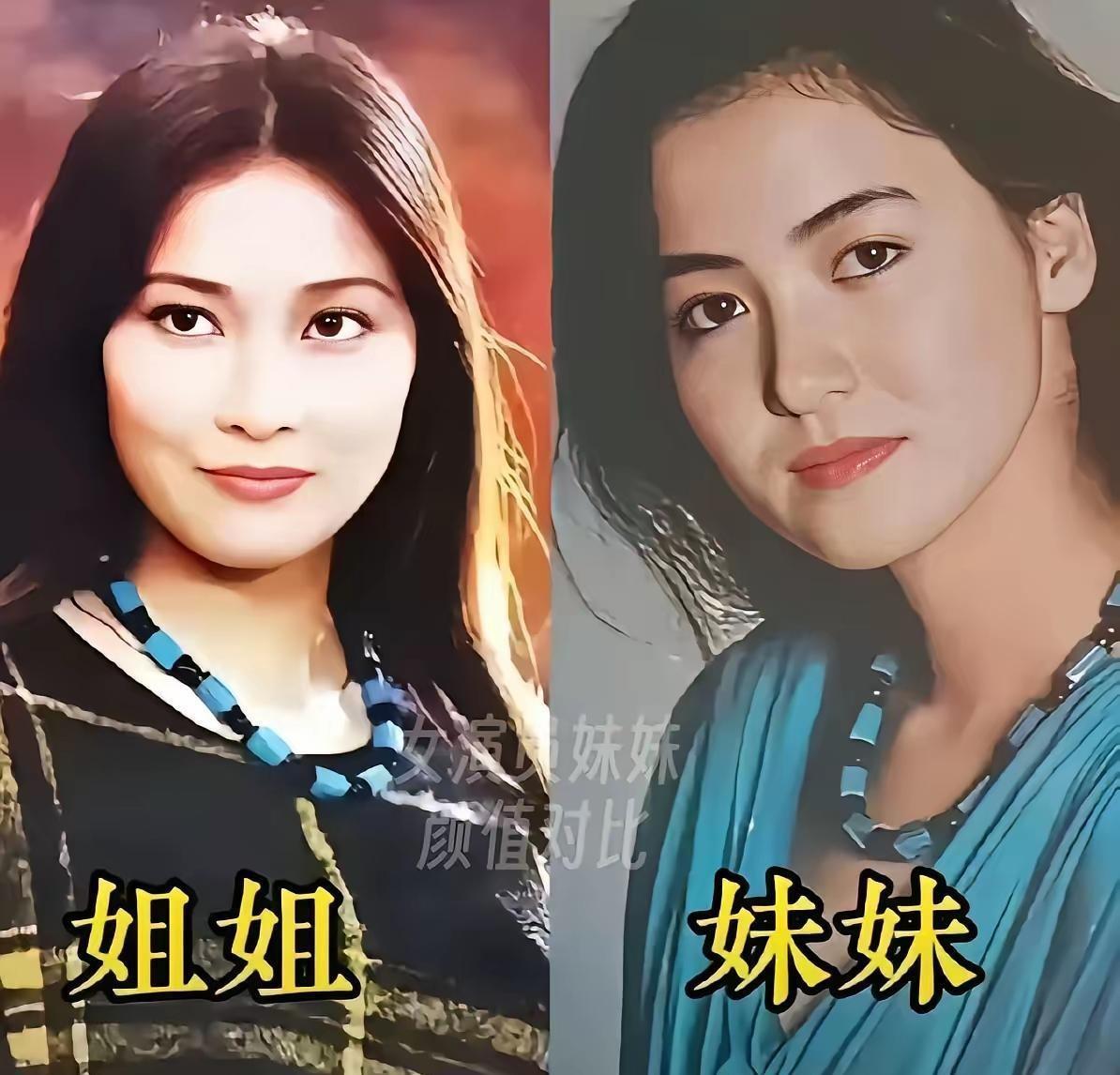 知道宋祖英的妹妹演戏多拼吗？她故意挑最土的角色演。米雪的妹妹更狠，演女魔头演