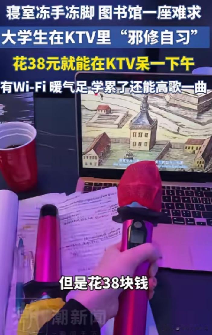 “人怎么能这么聪明！”安徽，一女大学生因为寝室太冷，图书馆又一座难求，为了能好好