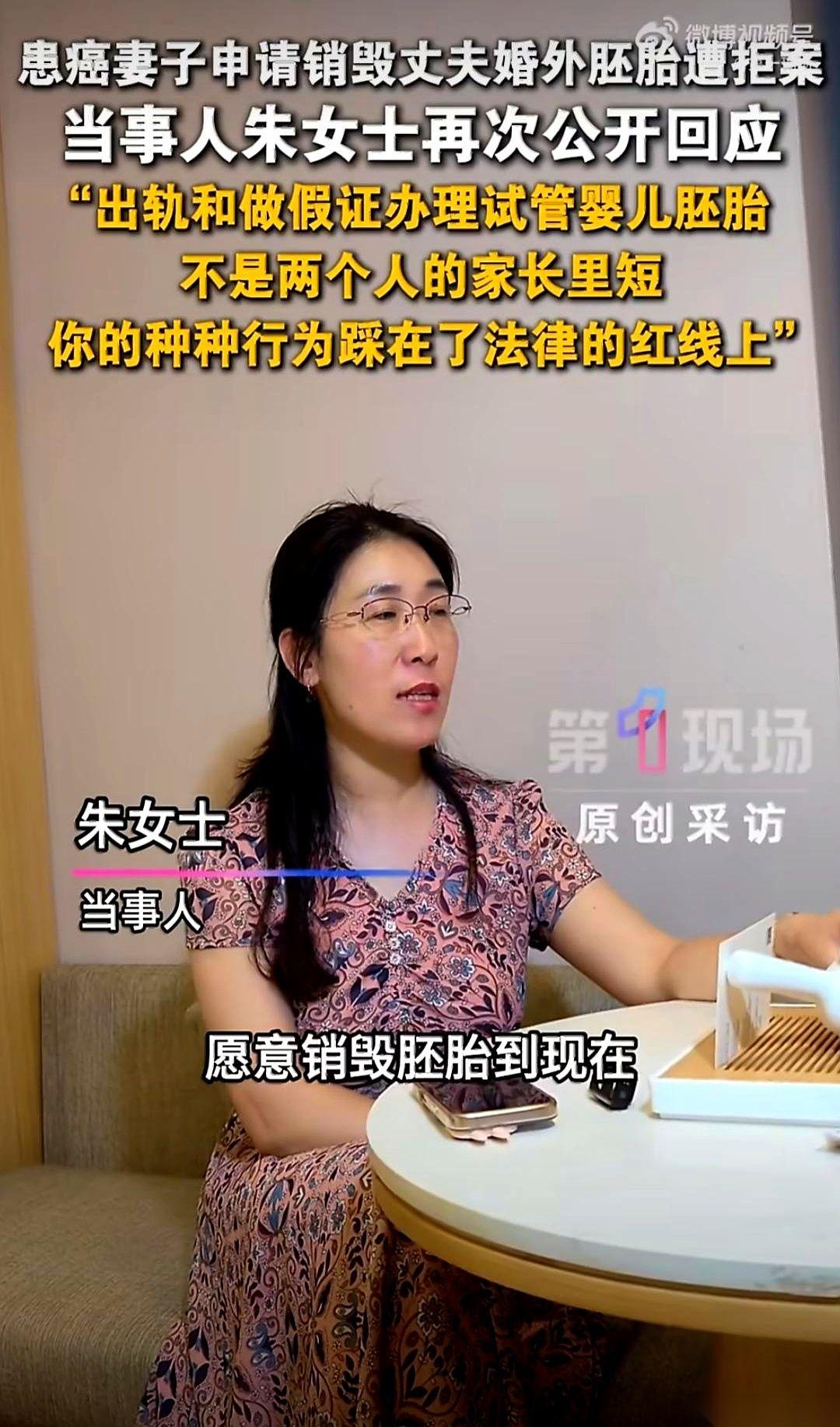 老婆躺在病床上九死一生抗癌，老公却忙着弄假结婚证，跟小三连试管婴儿都安排上了。