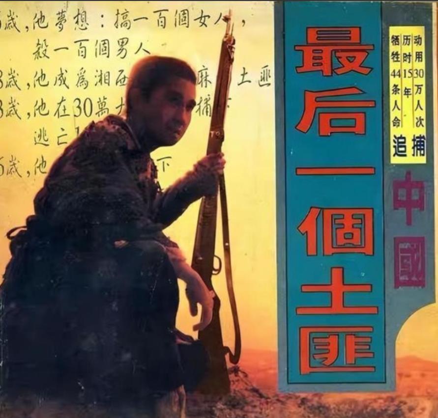 1937年，覃国卿正抱着堂婶睡觉，堂叔突然回了家，见到这荒唐的一幕，堂叔怒不可遏