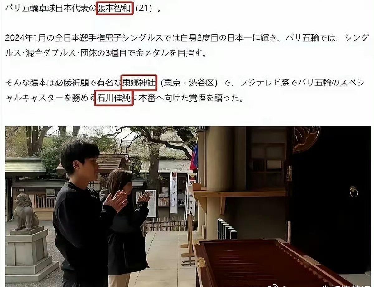 渗透策略的系统性关联图片源于他人