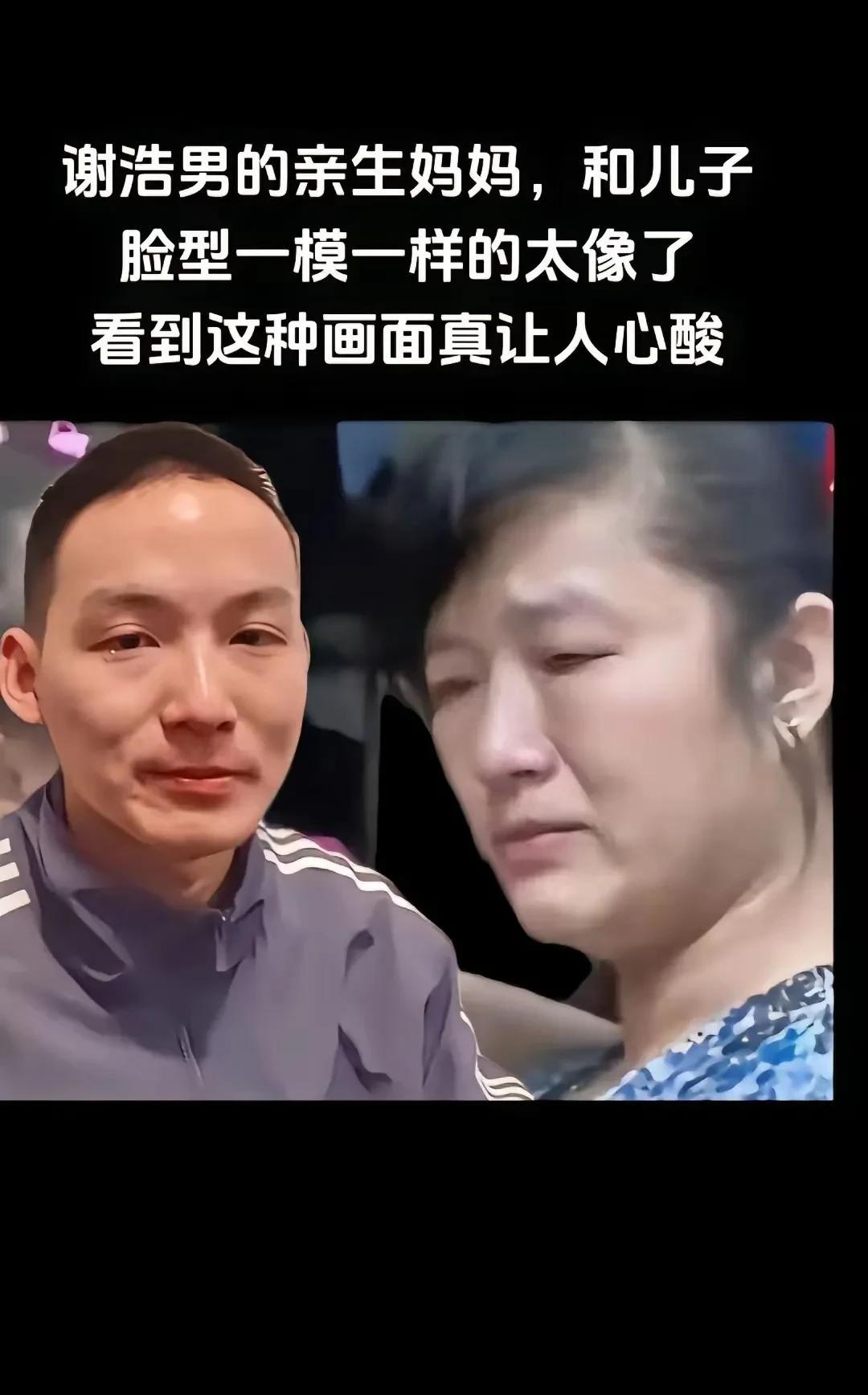 #上热门儿子归来，妈妈却永远“离开”了这个家！谢爸官宣与谢妈的离婚消息，瞬间
