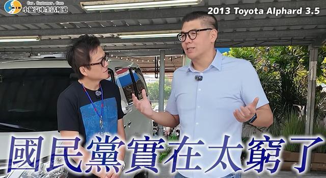 如果你是台湾人，会支持哪个政党完全基于经济的考虑事实上很多人就是为利益而活着