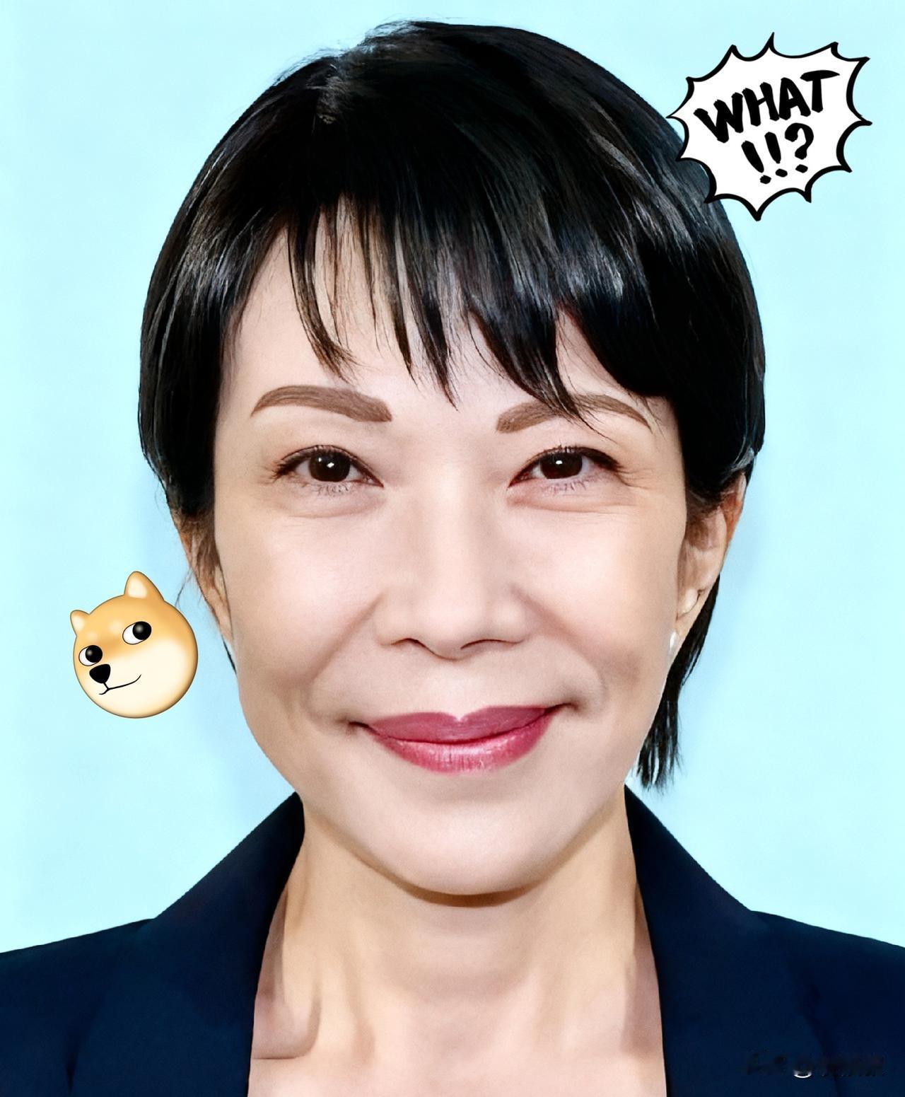 果然被我猜中了。高市早苗突然宣布了！​​2025年10月15日，日本自民党总