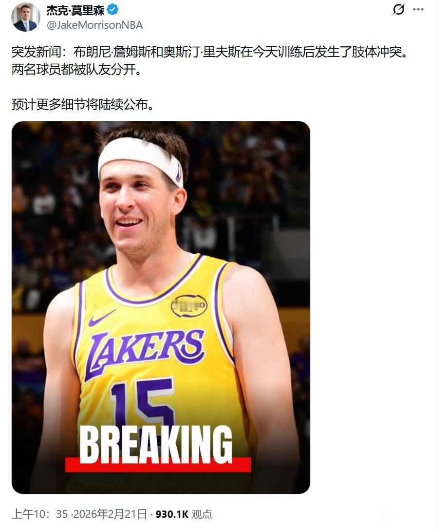 布朗尼和里夫斯发生冲突，这在一般球队都不敢想象。因为布朗尼是替补，边缘角色。