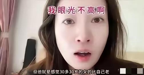 35岁相亲被20岁姑娘碾压，我才懂：28岁前结婚，根本不是为了男人35岁，