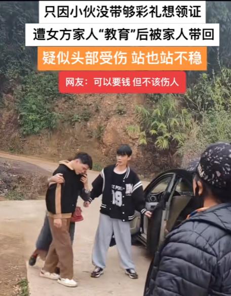 三万彩礼都拿不出来，还把人家女儿肚子搞大，这样被打也不冤吧？小伙上门提亲的时