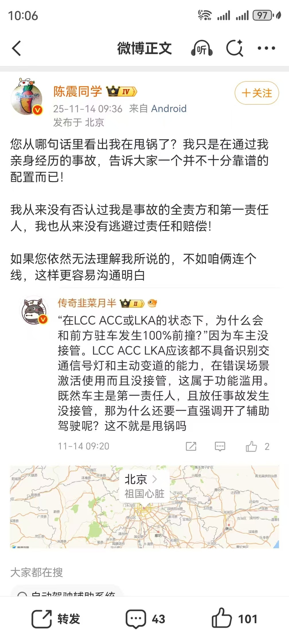 我特别想知道这个所谓“并不十分靠谱的配置”到底是什么配置？以及他心目中“十分靠谱