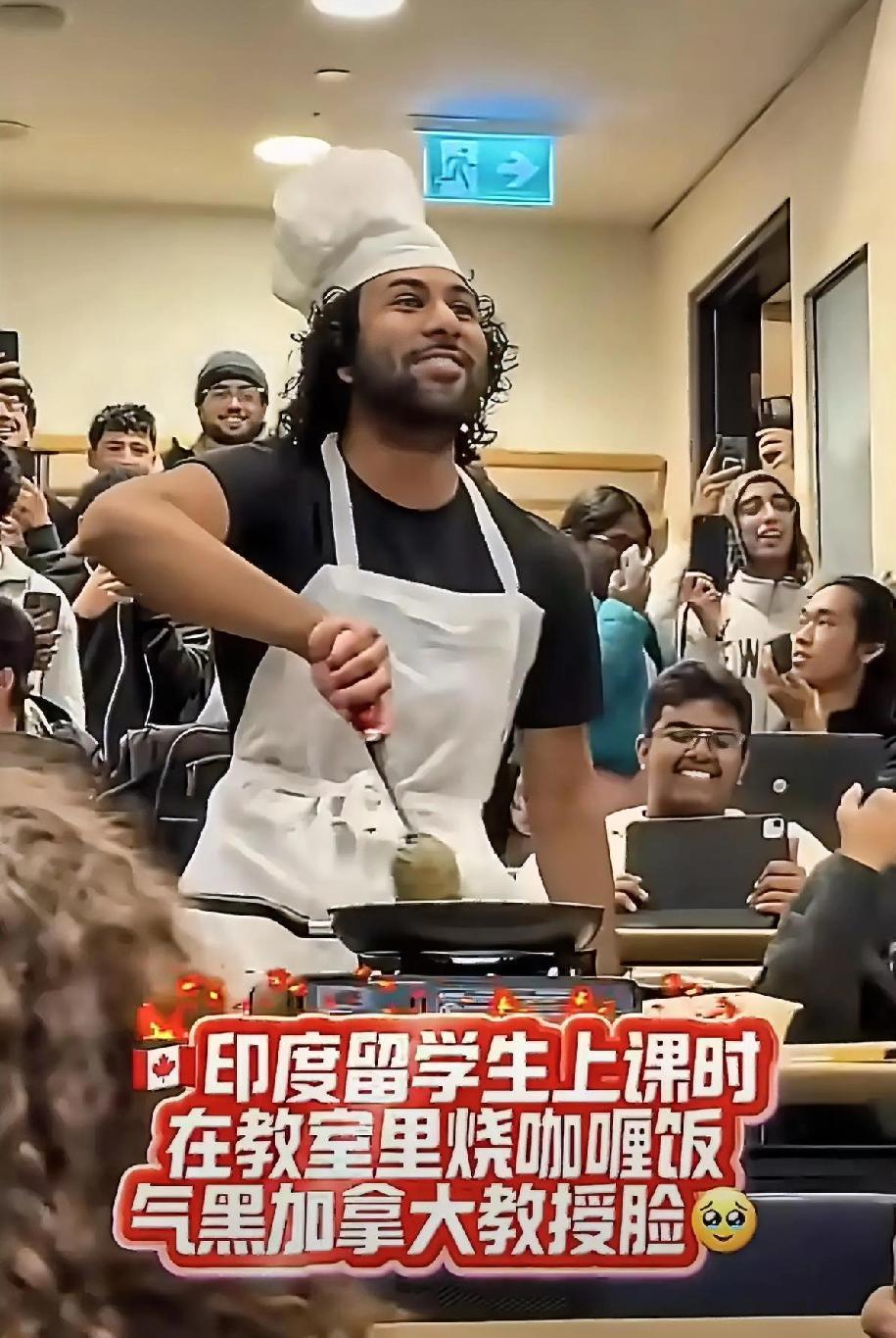 加拿大这是真拿印度裔没有办法了！印度裔学生在大学教室烹饪咖喱，把大学老师都气完