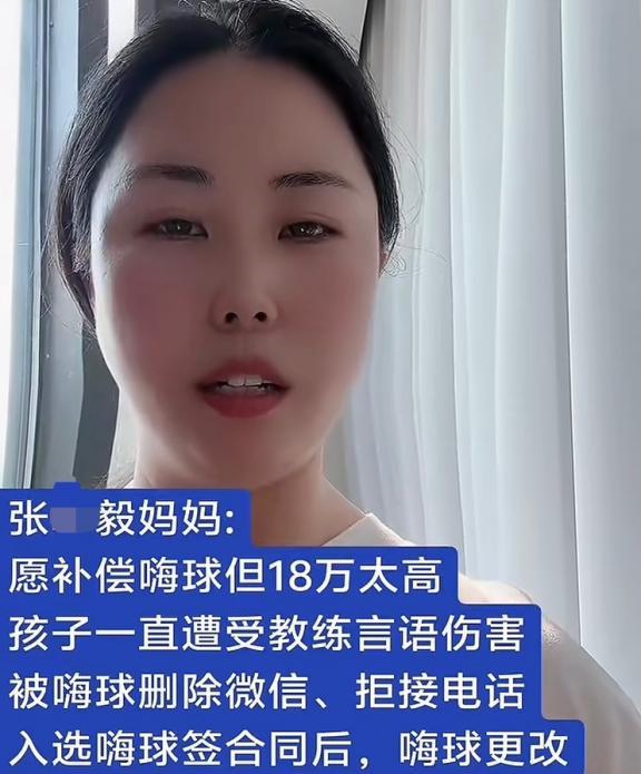 🌞一位陕西妈妈，千里迢迢把孩子送到大连，就为了能在著名足球运动员孙继海旗下