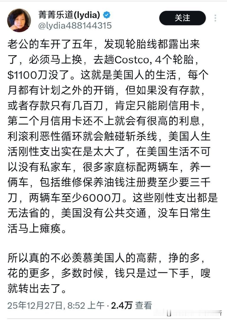 这笔钱不过是在手里过一下手，刚攥出点温度，就急匆匆转去了下家，半点由不得自己做主