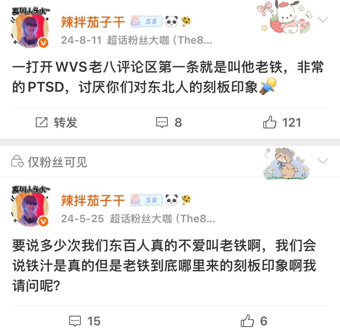 是这样的
