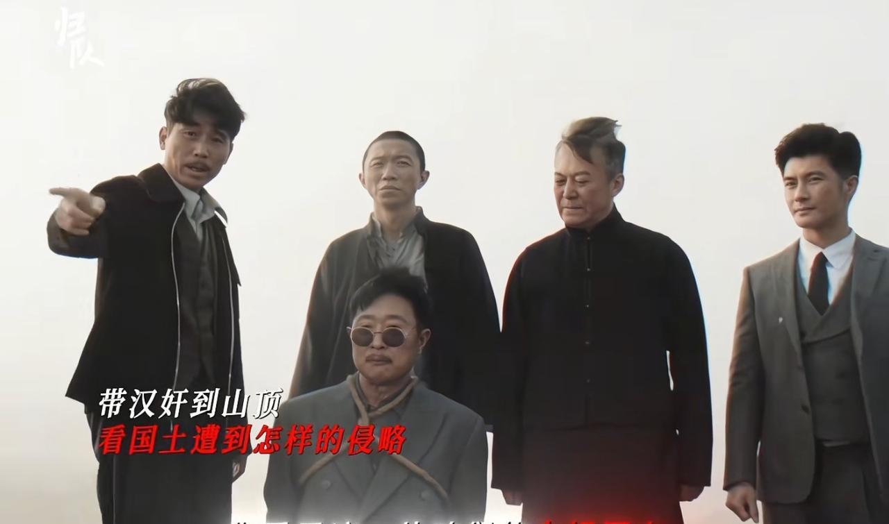 《归队》大结局老汤押着肖铁林来到了山顶，让他说出了大秃子岭的秘密，也让他看看我们