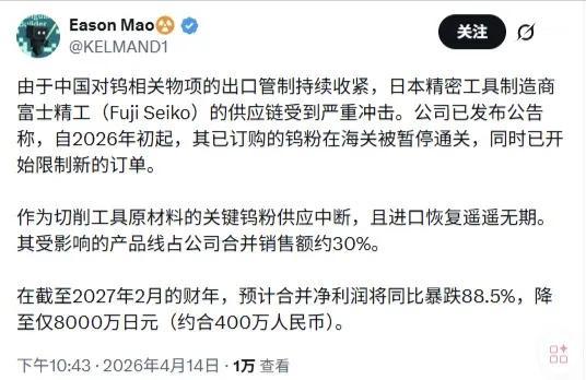 中国加强两用物项对日本出口管制之后，日本开始还装作若无其事，但实际上影响随着时间