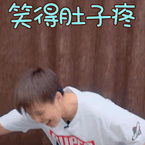 爽完我们自家的绿海，开始爽别人怎么用我们家绿海自虐了，最最最好笑还得是瞎爬子➡️