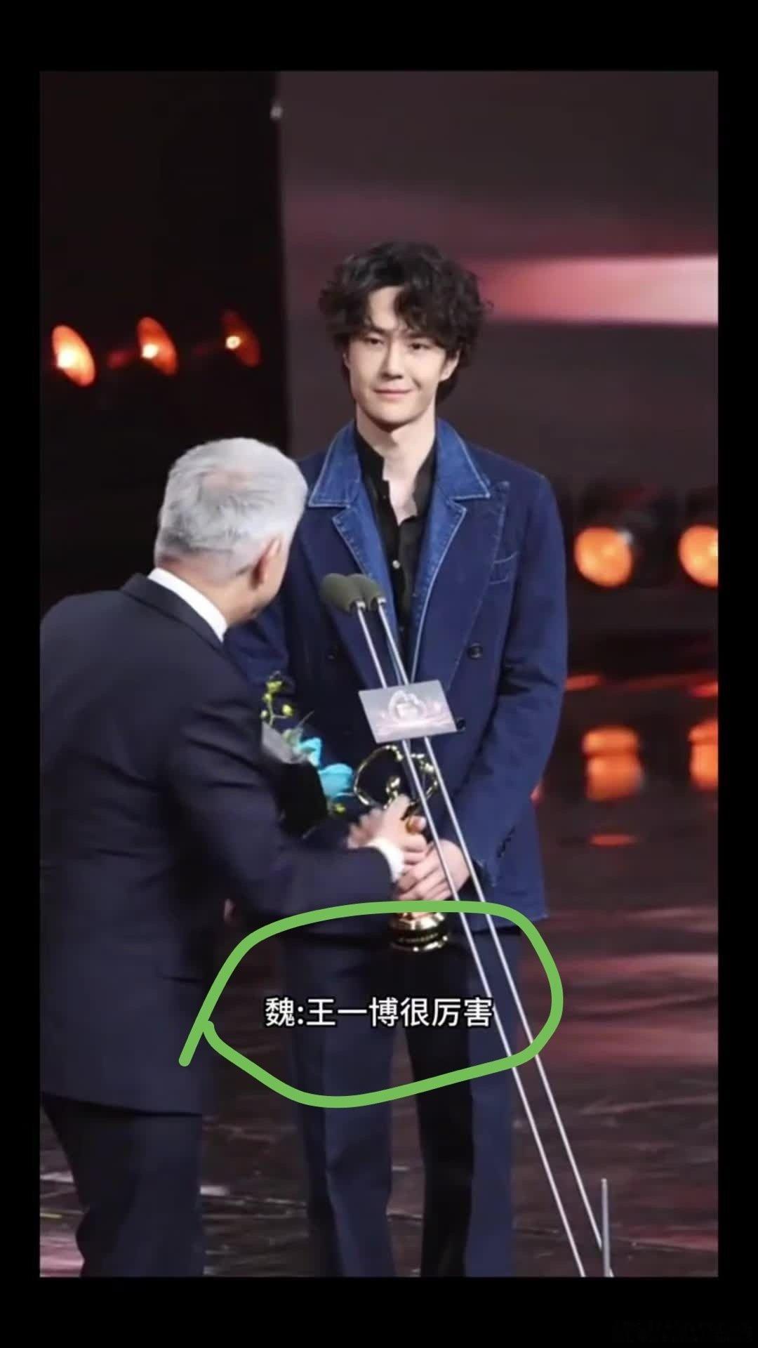 王一博救场礼貌、谦逊、有教养，救场、体面、高情商，再多溢美之词放在王一博身上，你