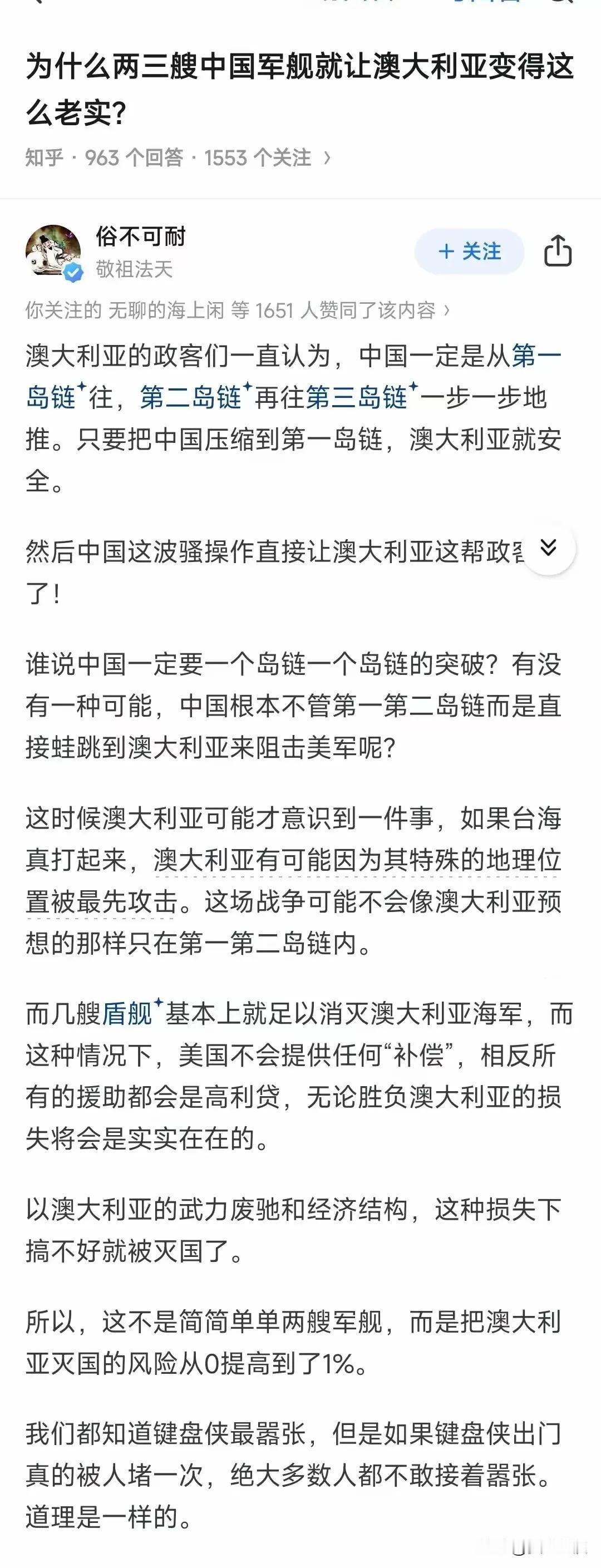 这个就有意思了。澳大利亚是不是一直都以为，自己是个猎人，现在突然发现原来自己是