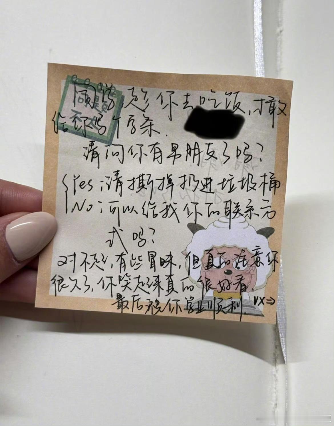 图书馆收到这种的应该怎么办你好春天