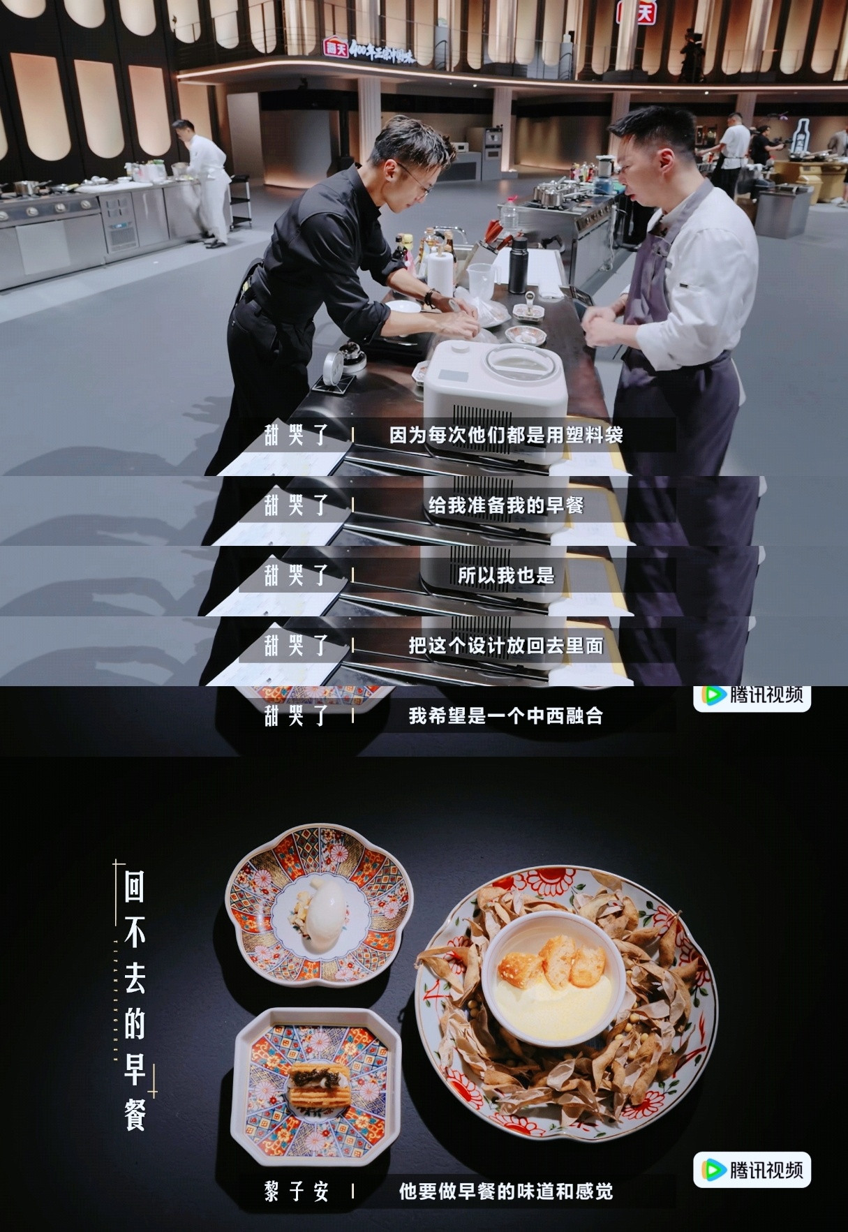 一饭封神2观后感一饭封神我总以为，看美食综艺看的是色香味，是刀工火候，是评委的毒