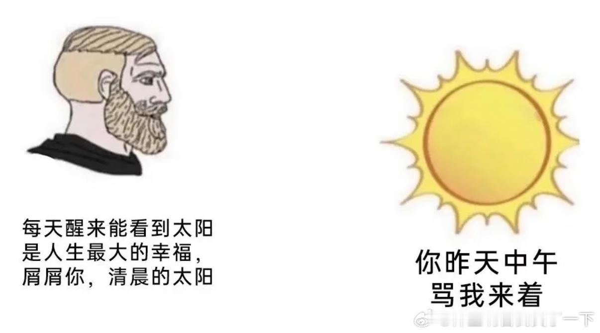 5591昨天的我不是今天的我