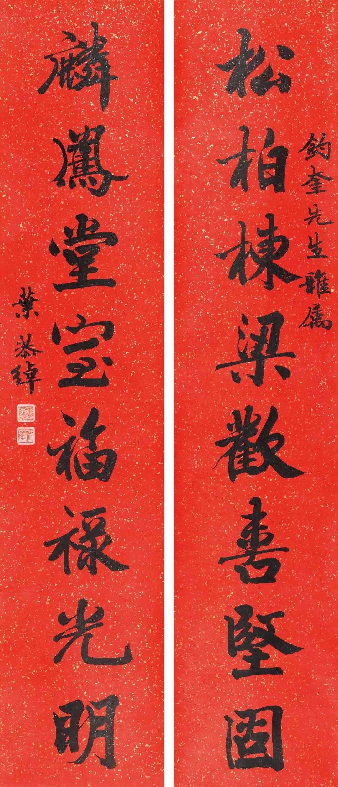 叶恭绰行书《松柏麟凤八言联》，笺本204×43cm×2。释文：松柏栋梁欢喜坚